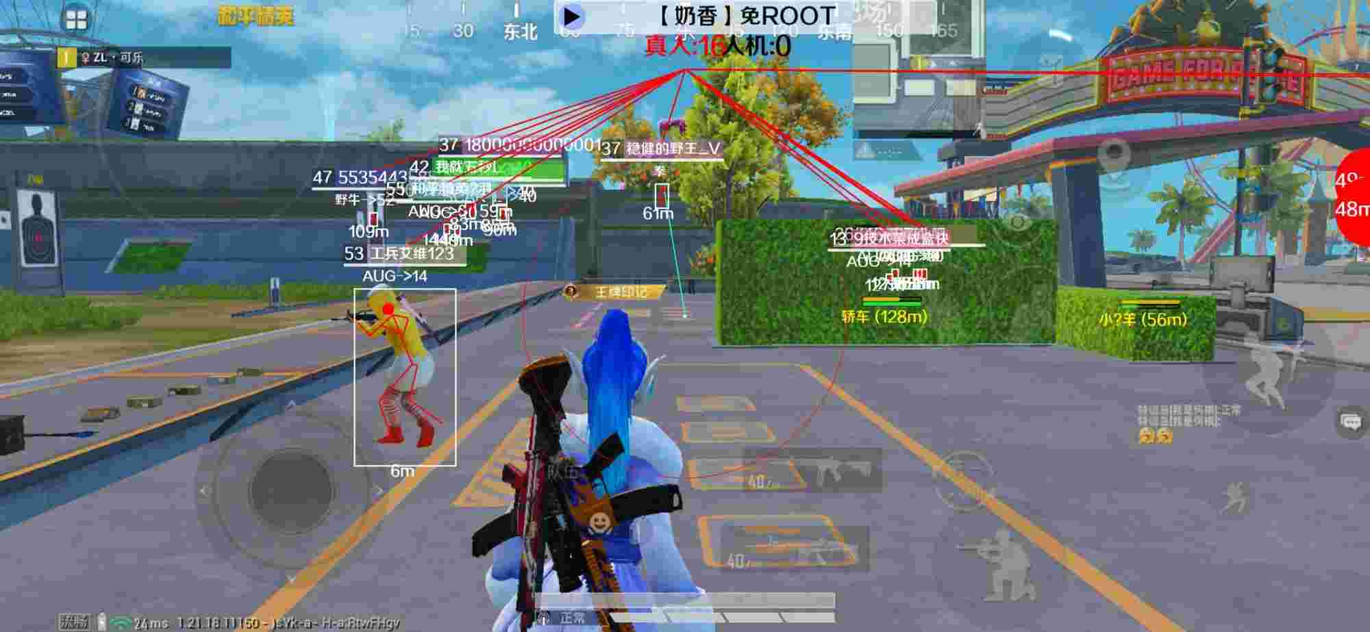 和平精英辅助《布丁》改名《奶香》依旧稳定中 - pubg透视挂手机版辅助预览图